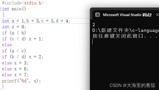 c语言每日一练(11)