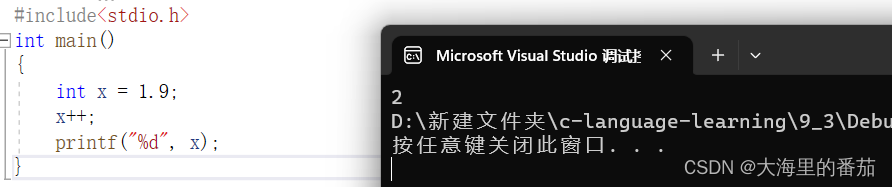 c语言每日一练(13)
