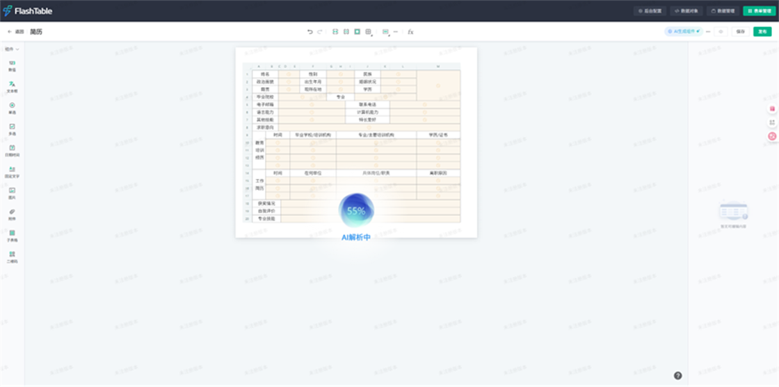 标题: fig: