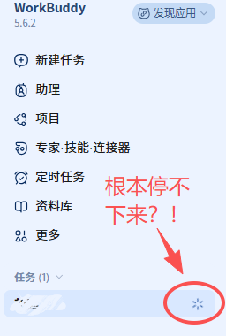 客户端界面「一直转圈」是怎么回事&mdash;&mdash;一份用户实测说明