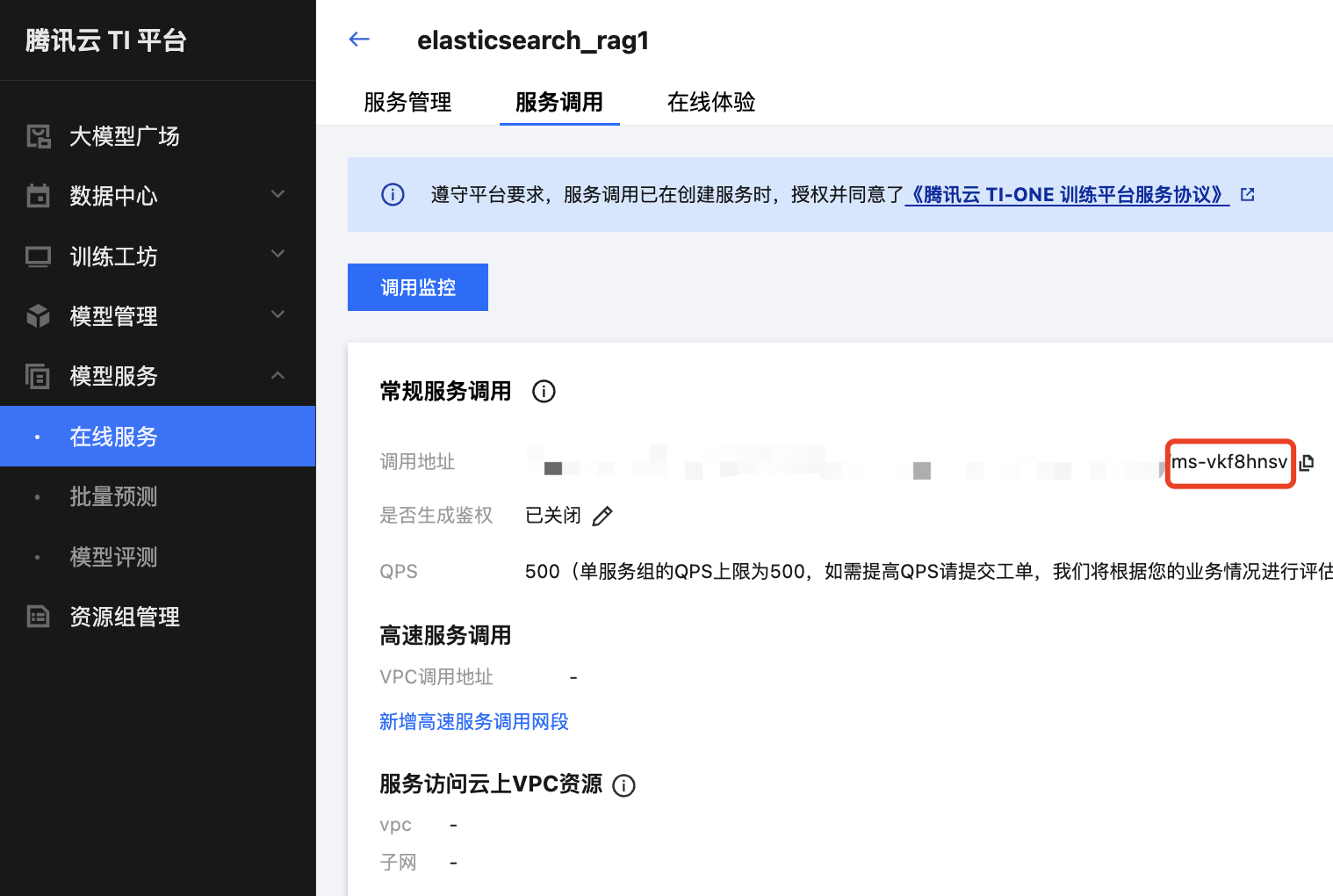 请在此添加图片描述