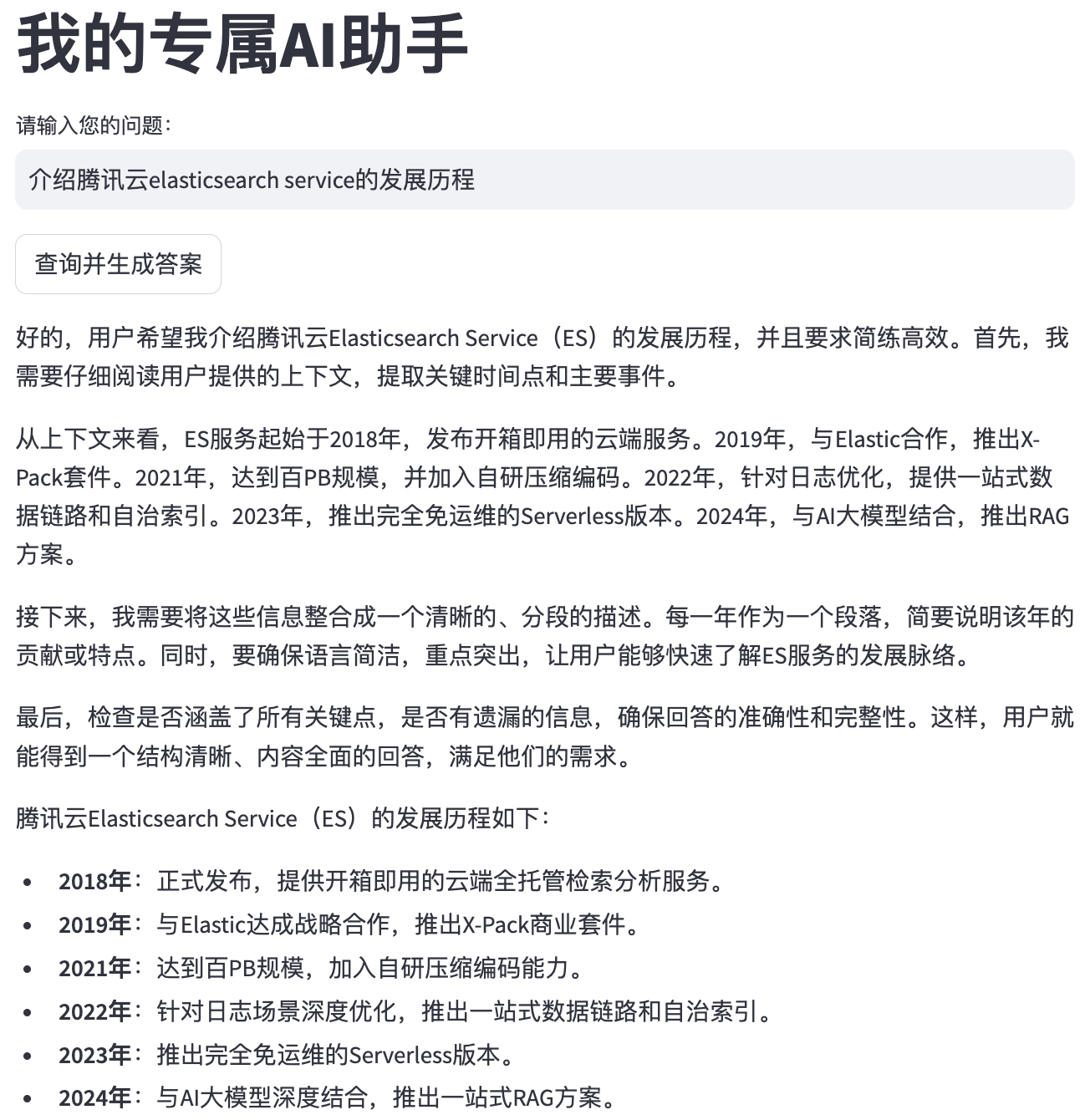 请在此添加图片描述