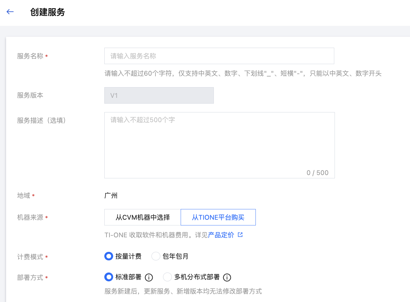 请在此添加图片描述