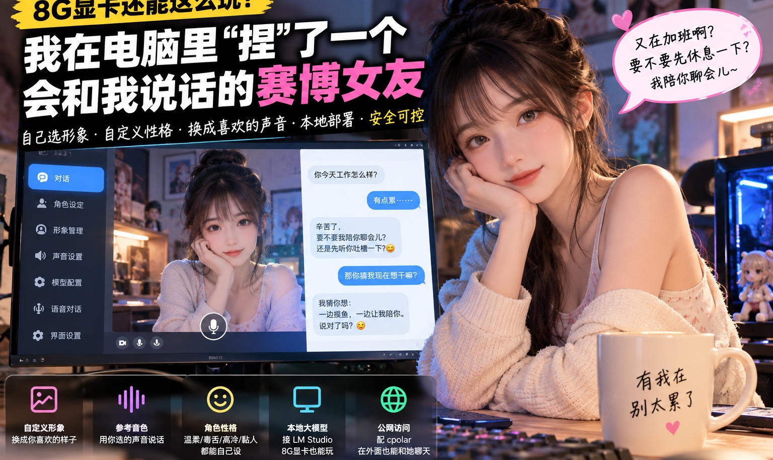 优秀的个人博客,低调大师
