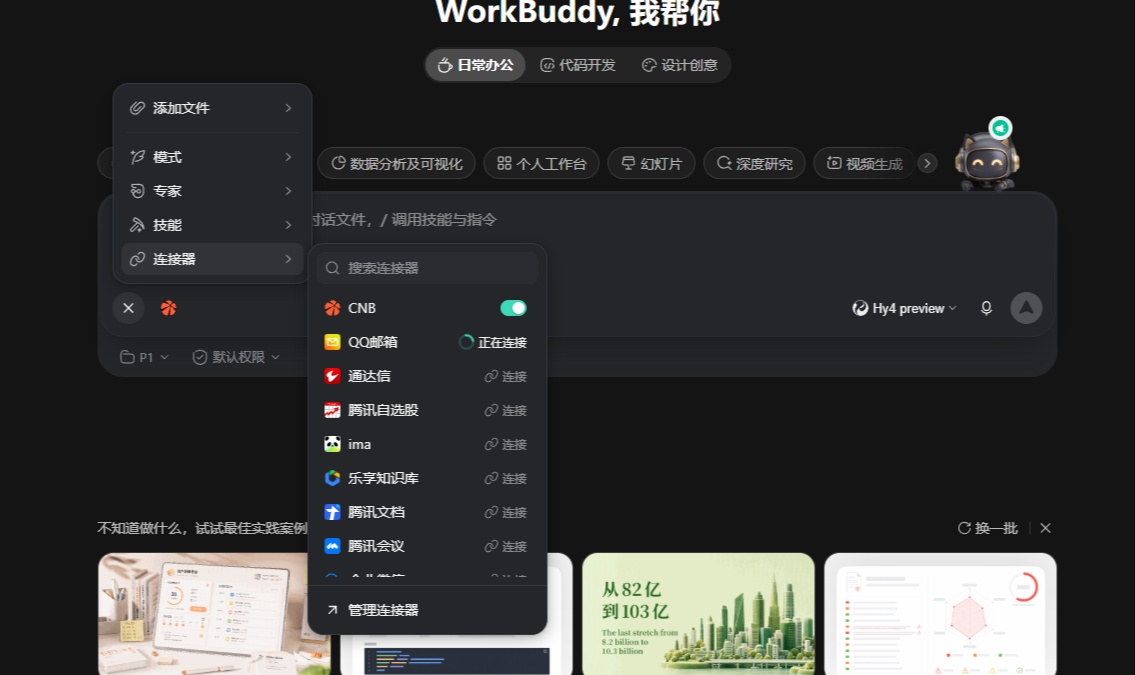 优秀的个人博客,低调大师