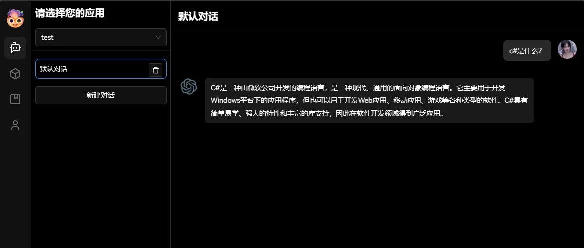 FastWiki v0.1.0发布！新增超多功能