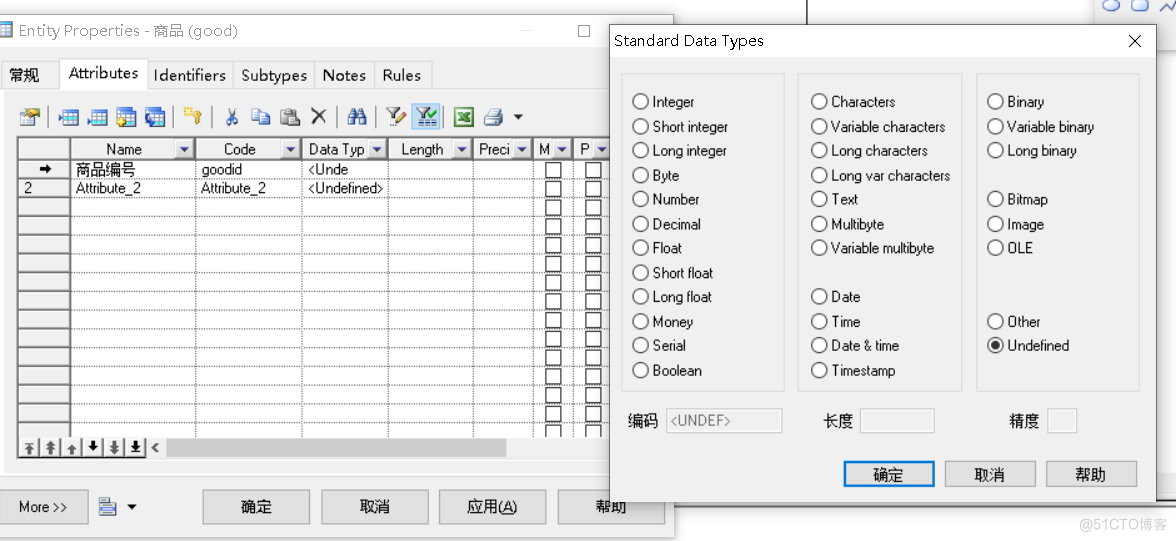 powerdesigner 数据库建模_MySQL_04