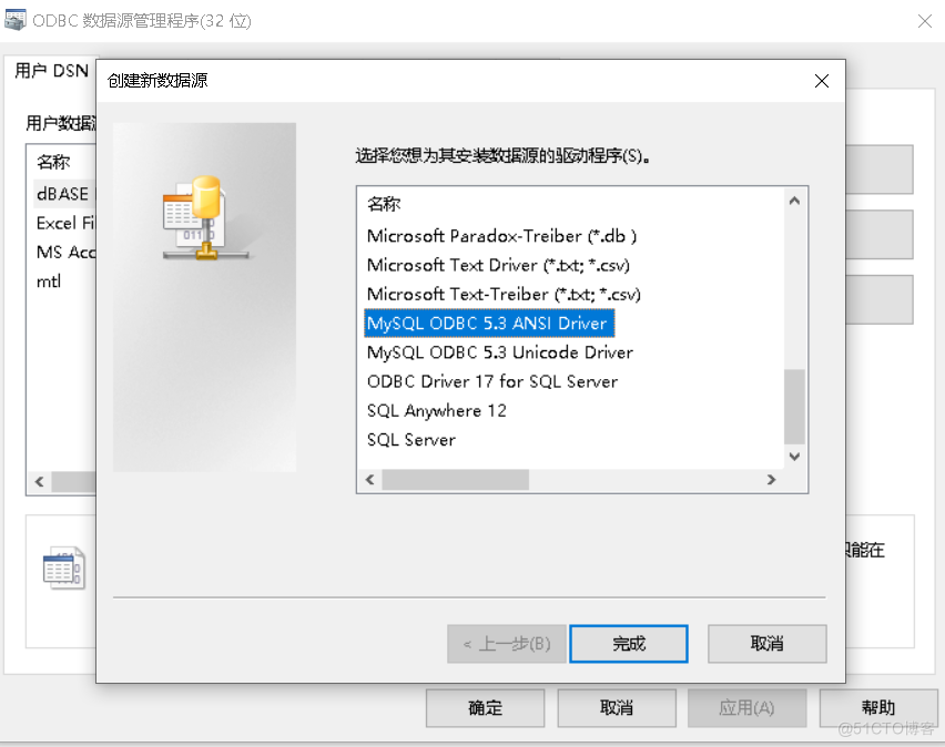 powerdesigner 数据库建模_MySQL_13