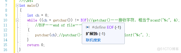 【C语言总集篇】分支与循环篇——从不会到会的过程_分支与循环_34