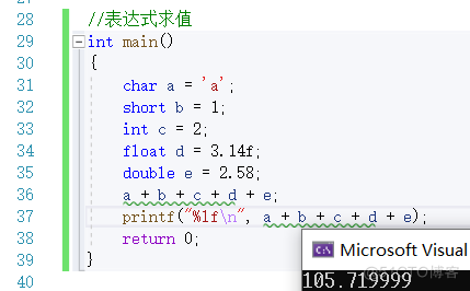 【C语言总集篇】操作符篇——从不会到会的过程_优先级_88