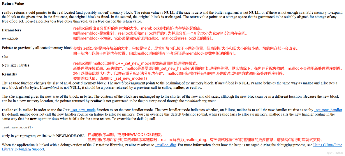 【C语言必学知识点七】你知道在动态内存管理中存在的内存泄露问题吗？遇到内存泄露时应该如何处理？今天跟你好好介绍一下如何正确使用calloc与realloc！！！_初始化_06