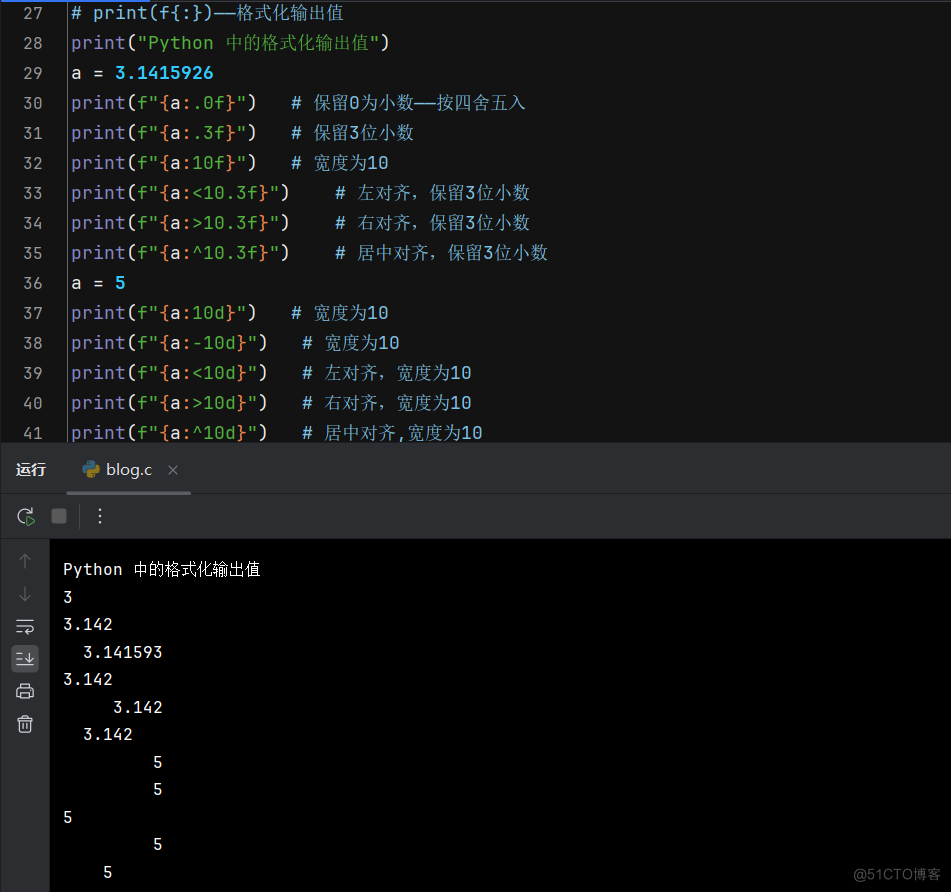 【Python】Python中的输入与输出——内附leetcode【151.反转字符串中的单词】的C语言三种解法以及Python解法_字符串_07