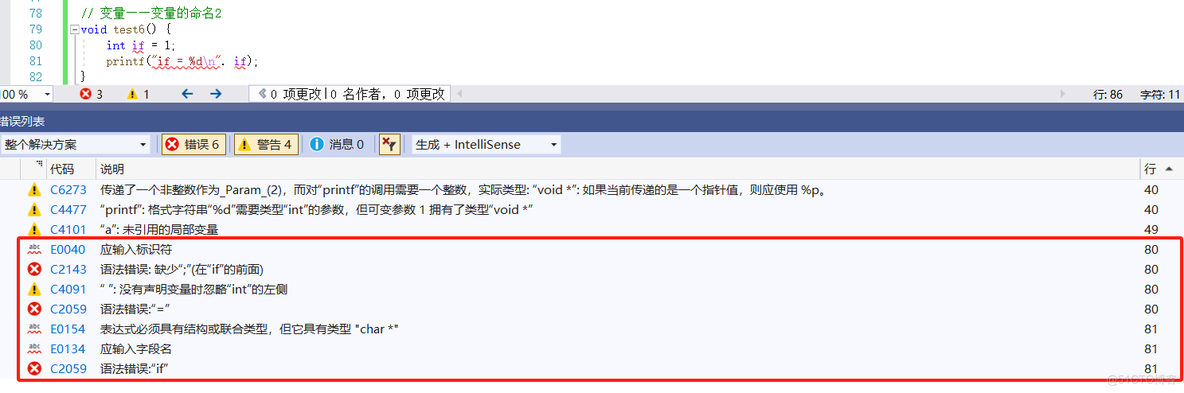 【Python】Python中的常量与变量_字面常量_17