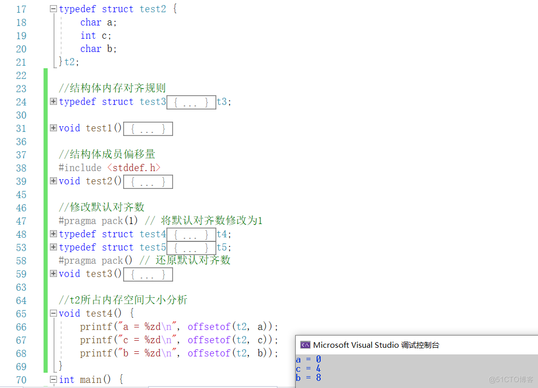 【C语言必学知识点六】自定义类型——内存对齐与位段_内存分配_20
