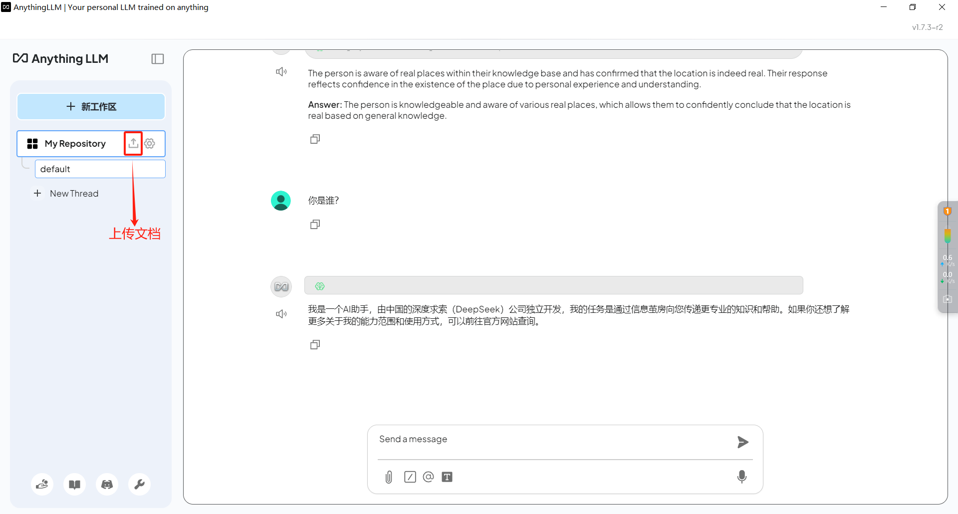 选择上传