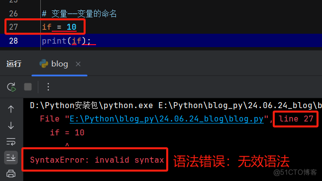 【Python】Python中的常量与变量_字面常量_18