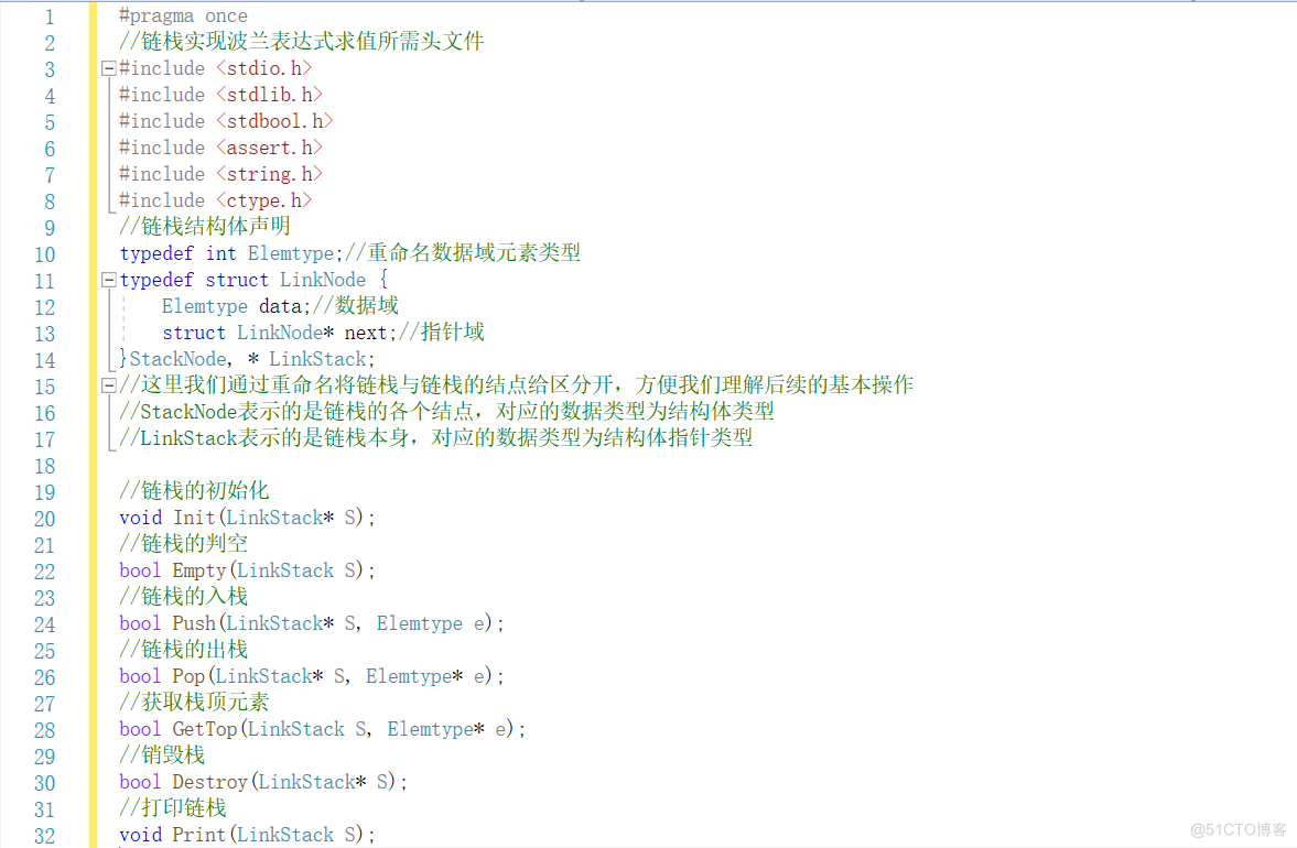 【数据结构】你知道波兰表达式和逆波兰表达式吗?我才知道原来栈在表达式求值中还能这样使用……_栈_14