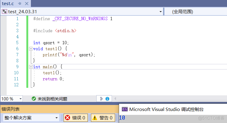 【C++】详解命名空间_命名空间_04