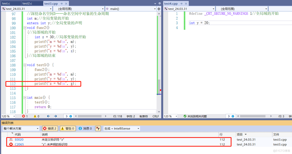 【C++】详解命名空间_C++_24