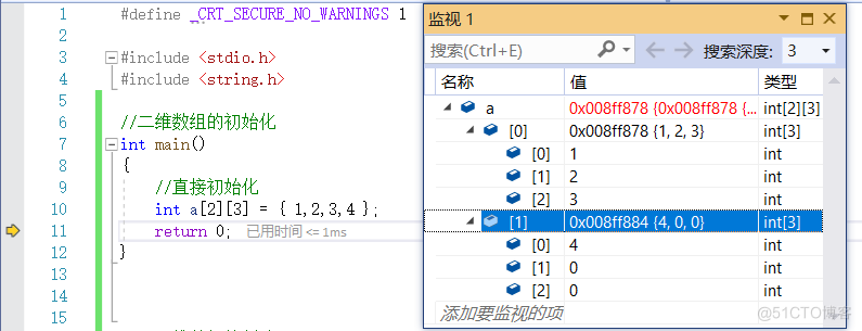 【C语言总集篇】数组篇——从不会到会的过程_初始化_60