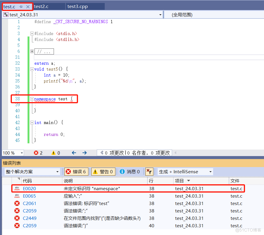 【C++】详解命名空间_生命周期_09