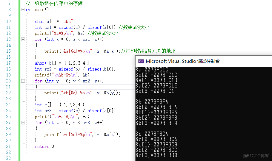 【C语言总集篇】数组篇——从不会到会的过程_数组_44