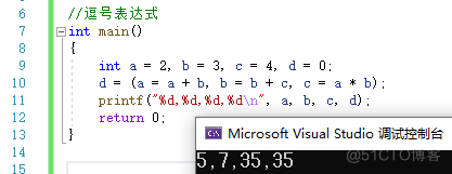 【C语言总集篇】操作符篇——从不会到会的过程_优先级_74