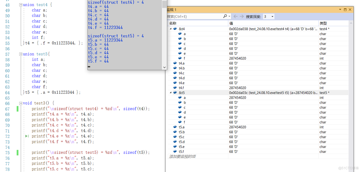 【C语言必学知识点六】自定义类型——联合体与枚举_联合体_06