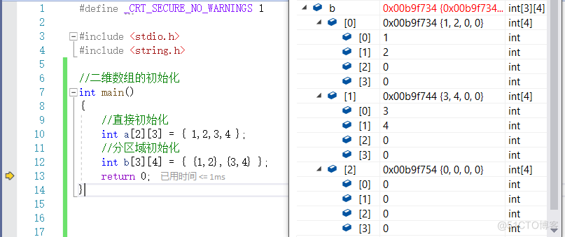 【C语言总集篇】数组篇——从不会到会的过程_数组_62