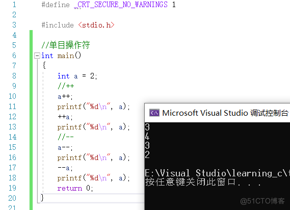 【C语言总集篇】操作符篇——从不会到会的过程_操作符_59