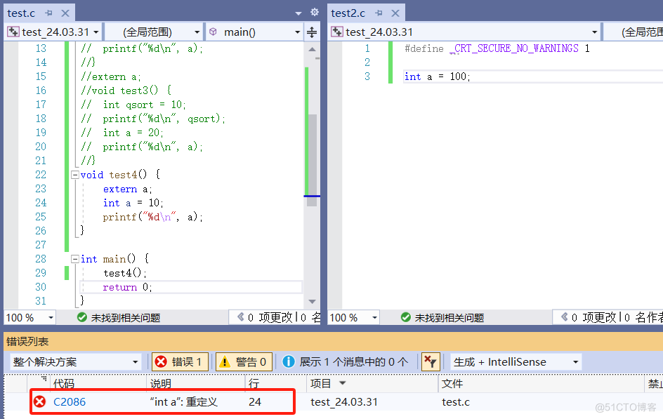 【C++】详解命名空间_生命周期_08