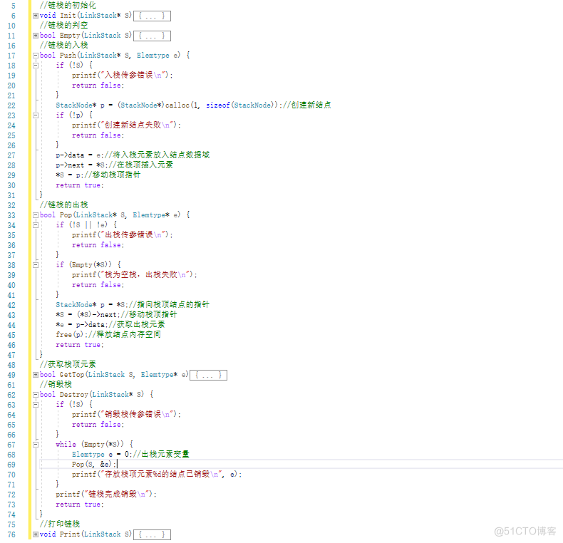 【数据结构】你知道波兰表达式和逆波兰表达式吗?我才知道原来栈在表达式求值中还能这样使用……_C语言_13