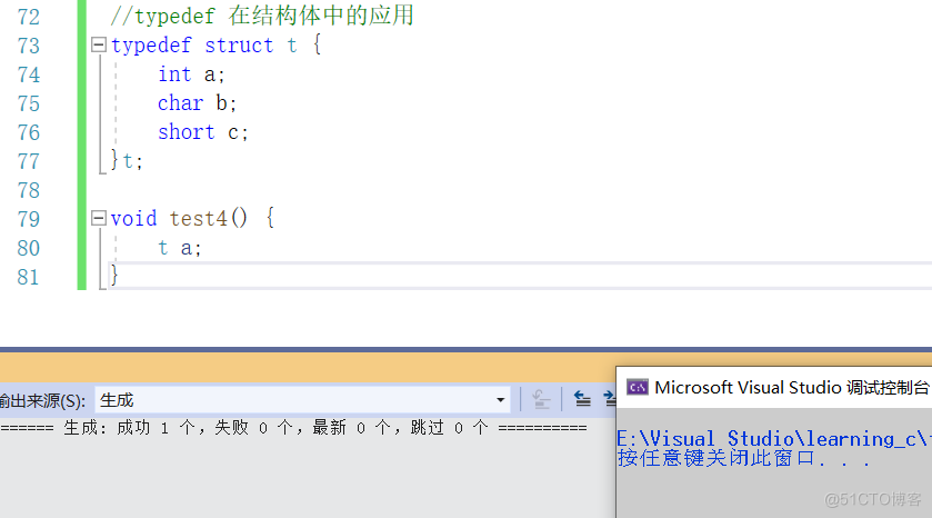 【C语言必学知识点六】自定义类型——结构体_自定义类型_08