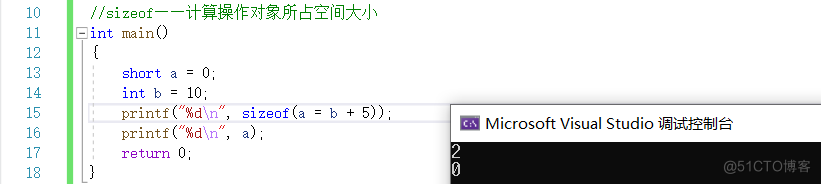 【C语言总集篇】操作符篇——从不会到会的过程_操作符_57