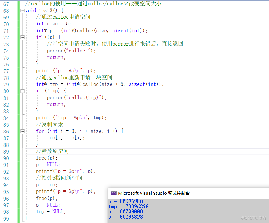 【C语言必学知识点七】你知道在动态内存管理中存在的内存泄露问题吗？遇到内存泄露时应该如何处理？今天跟你好好介绍一下如何正确使用calloc与realloc！！！_初始化_08