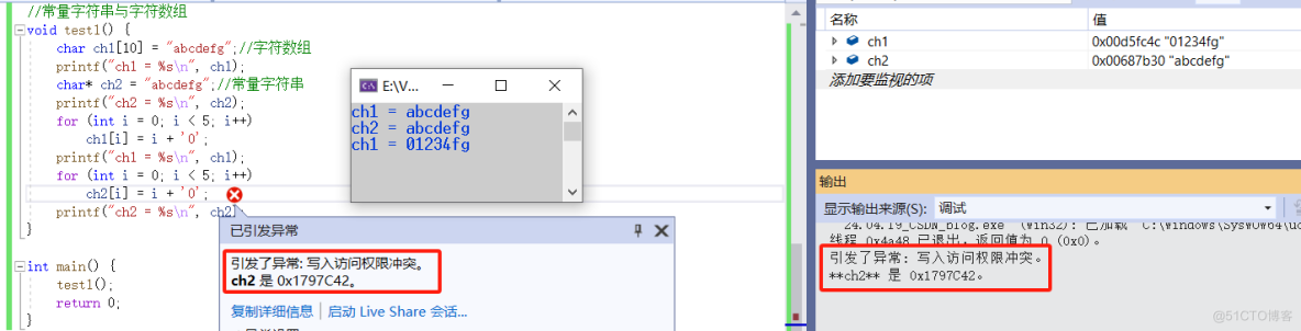 【数据结构】详细介绍串的简单模式匹配——朴素模式匹配算法_字符串匹配_04