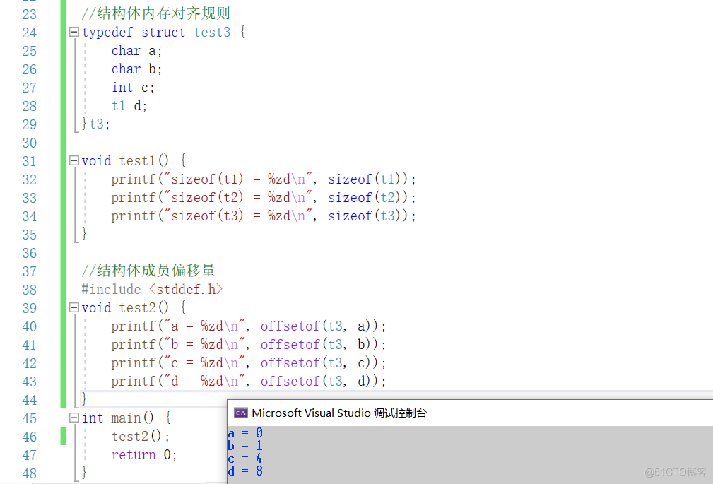 【C语言必学知识点六】自定义类型——内存对齐与位段_内存分配_11