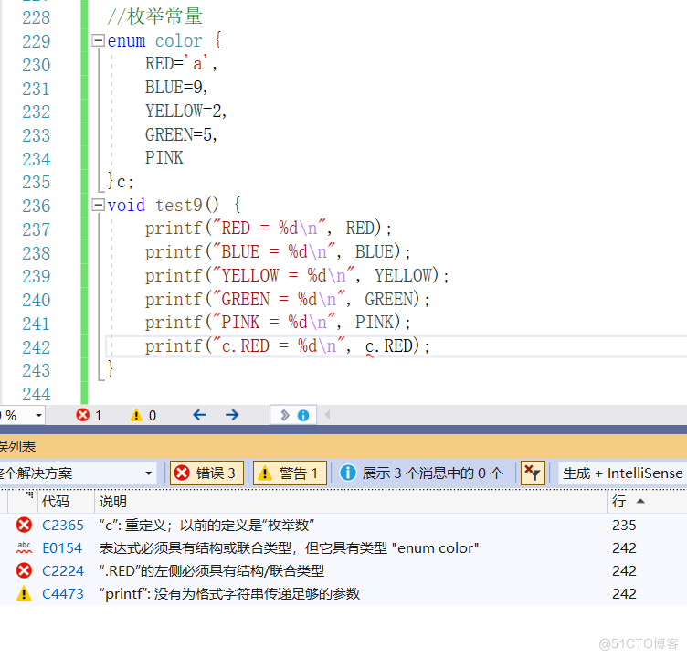 【C语言必学知识点六】自定义类型——联合体与枚举_枚举类型_17