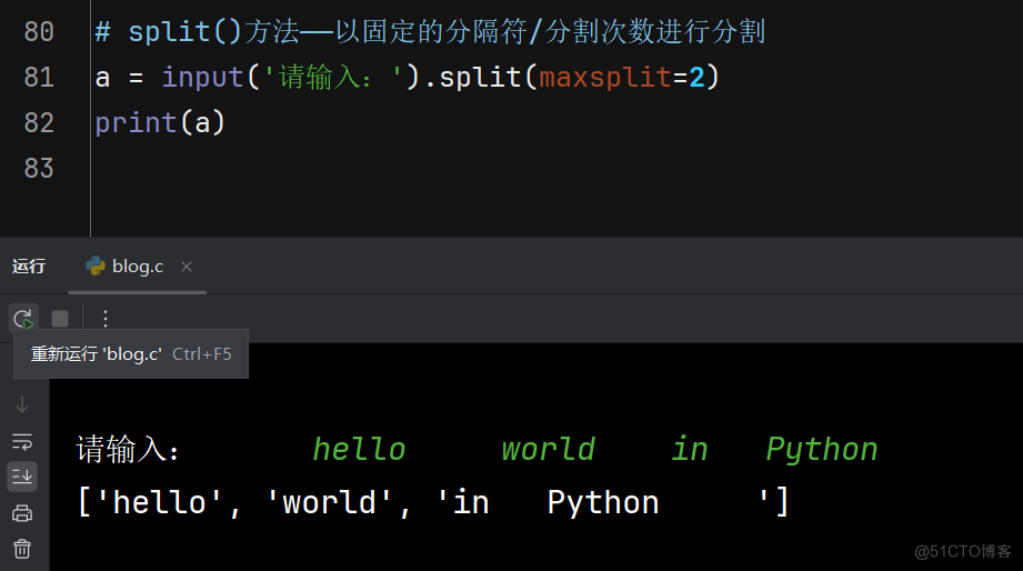 【Python】Python中的输入与输出——内附leetcode【151.反转字符串中的单词】的C语言三种解法以及Python解法_Python_18