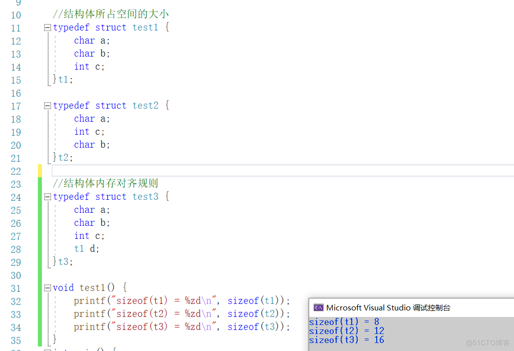 【C语言必学知识点六】自定义类型——内存对齐与位段_位段_09