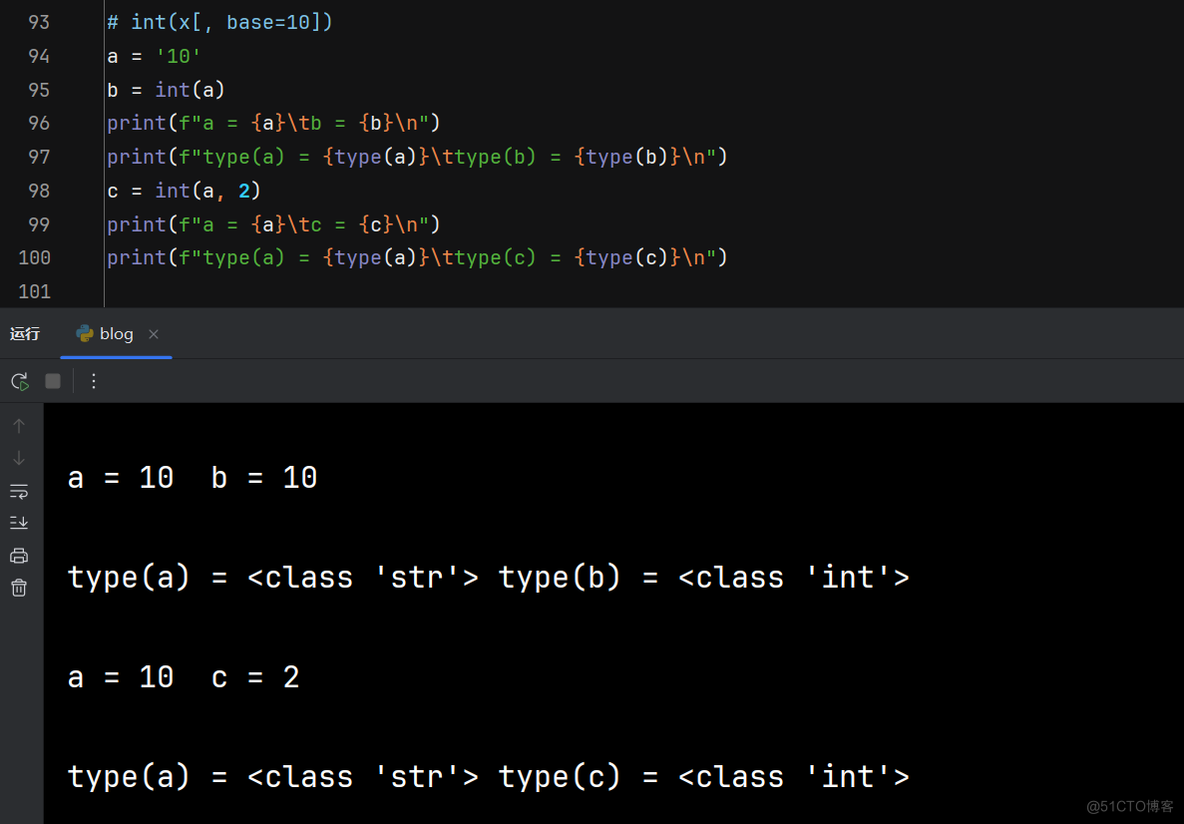 【Python】Python中的数据类型_整型_22