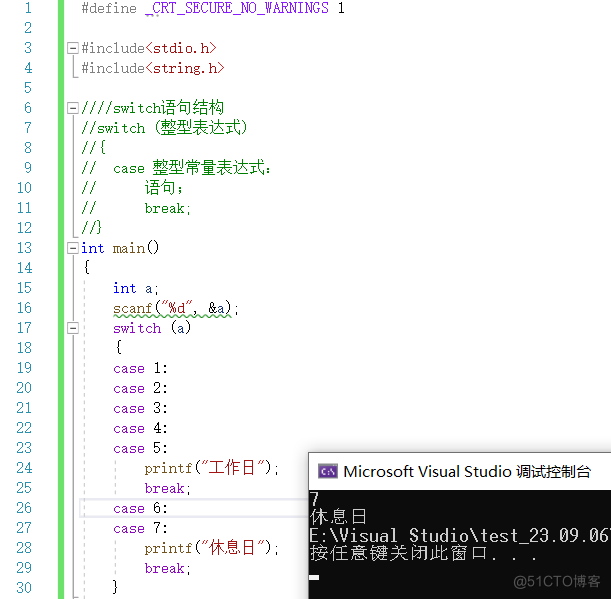 【C语言总集篇】分支与循环篇——从不会到会的过程_控制语句_13