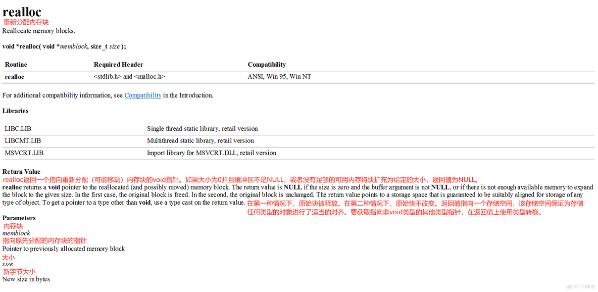 【C语言必学知识点七】你知道在动态内存管理中存在的内存泄露问题吗？遇到内存泄露时应该如何处理？今天跟你好好介绍一下如何正确使用calloc与realloc！！！_c函数_05