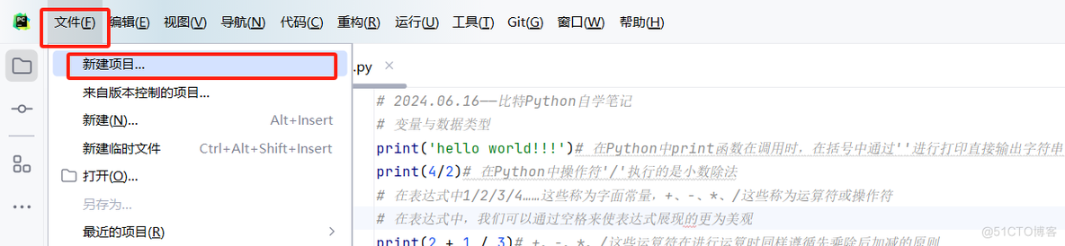 【Python】Python中的常量与变量_关键字_03