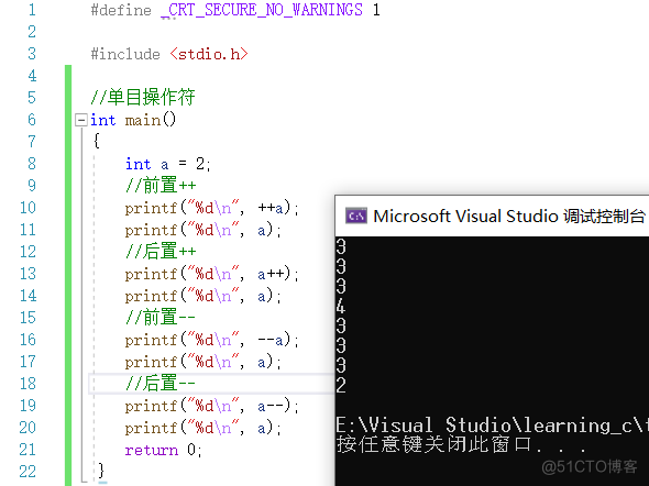 【C语言总集篇】操作符篇——从不会到会的过程_操作符_60