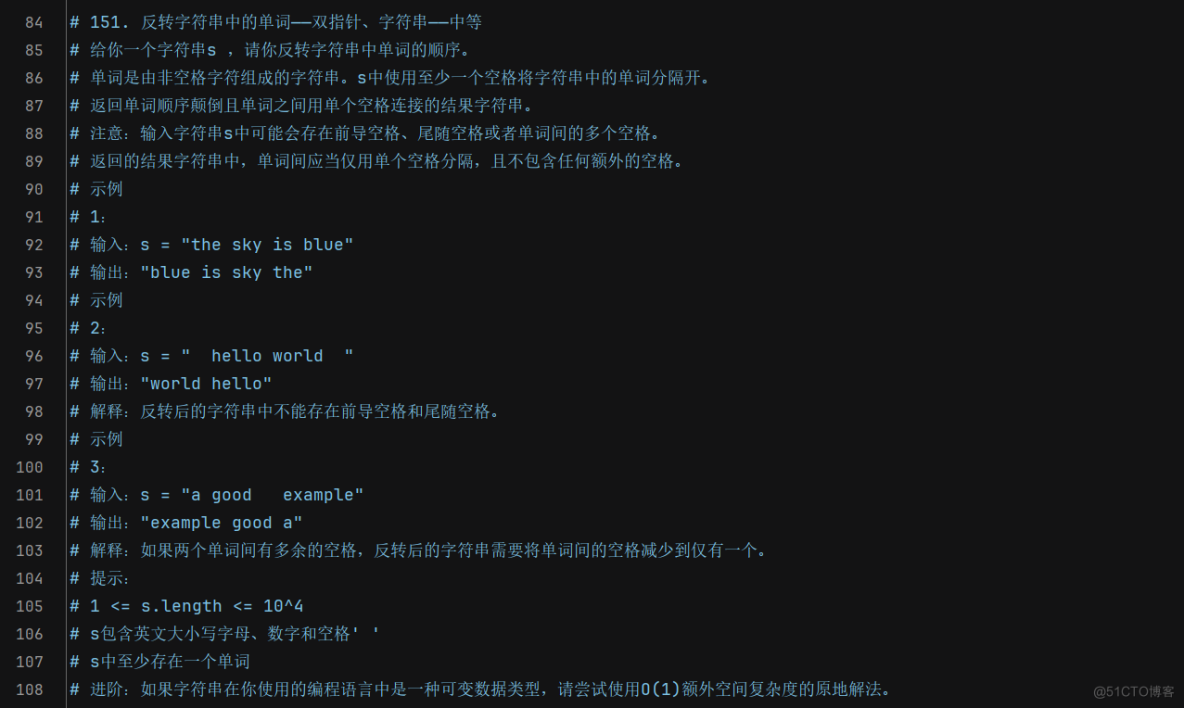 【Python】Python中的输入与输出——内附leetcode【151.反转字符串中的单词】的C语言三种解法以及Python解法_数据类型_19