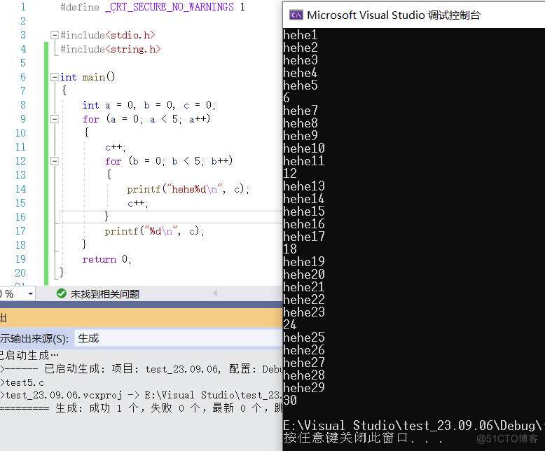 【C语言总集篇】分支与循环篇——从不会到会的过程_C语言_44