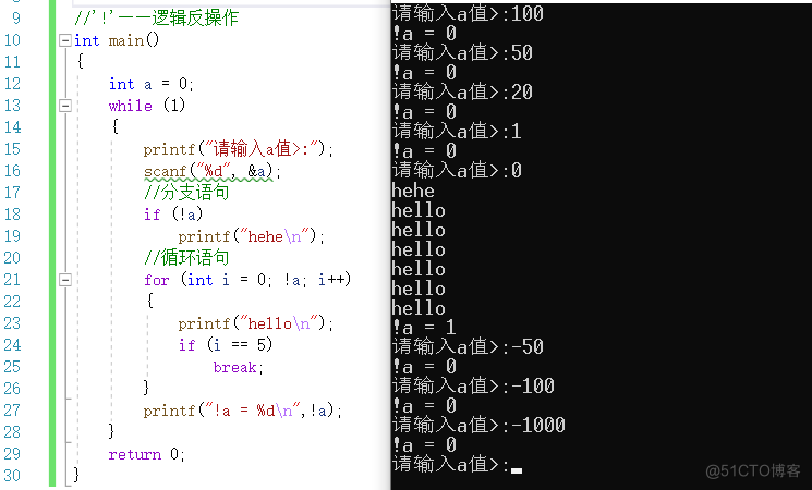 【C语言总集篇】操作符篇——从不会到会的过程_C语言_54