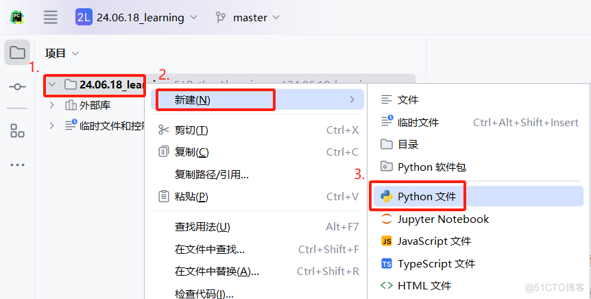 【Python】Python中的常量与变量_关键字_09