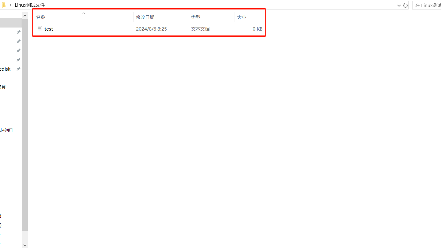 图形化界面操作3